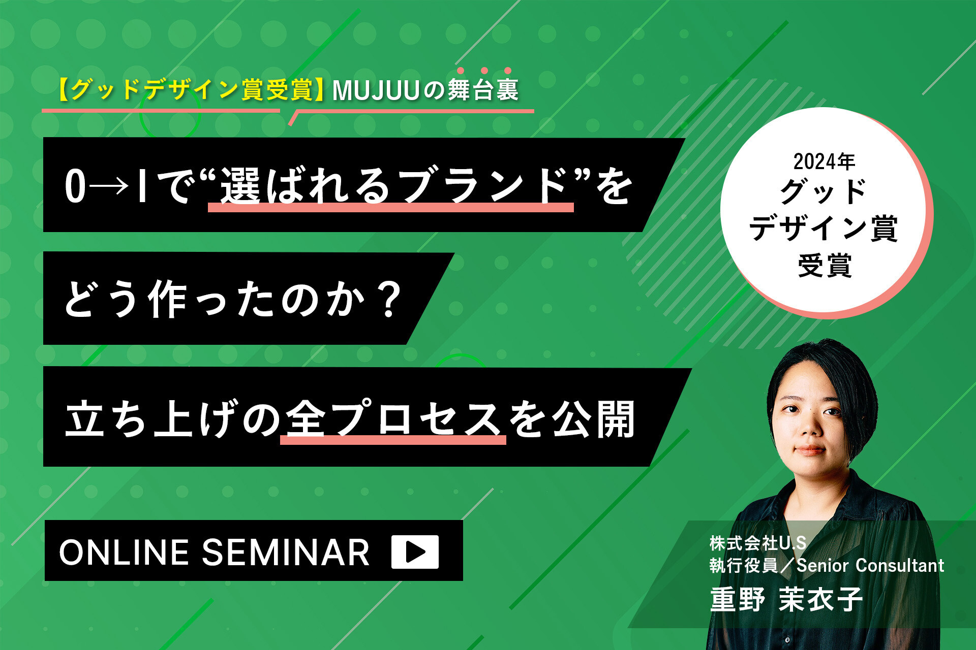 BR1_バナー_修正 BR1_バナー_修正